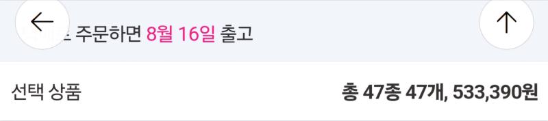 매장에 내 취향인 플리들만 틀고 있으니 여기가 천국이지 싶다 vaundy 노래 모음 여름 제이팝 플리 모음 아이묭 노래 모음 청춘여름밴드 제이팝