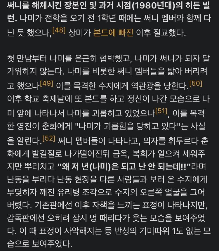 음 사무실 뒤엎고 나갈 각이죠