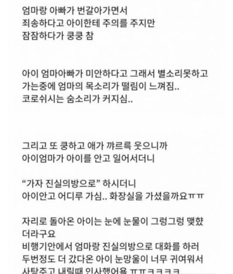 가자 진실의 방으로