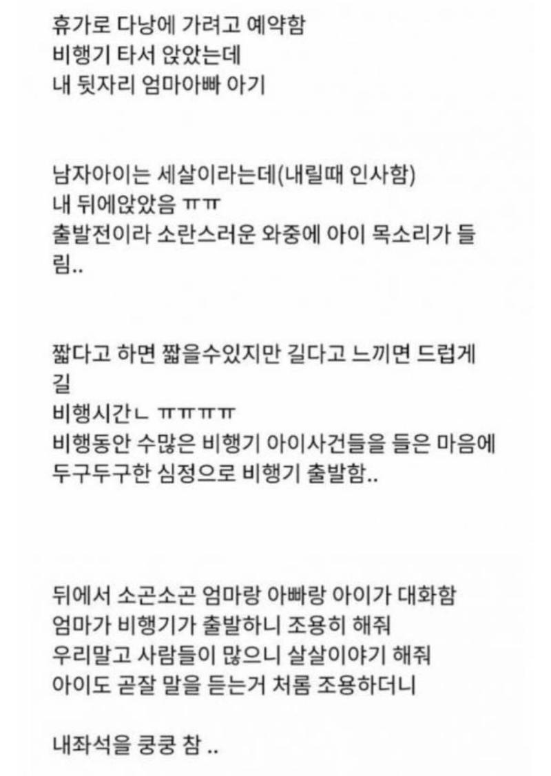 가자 진실의 방으로