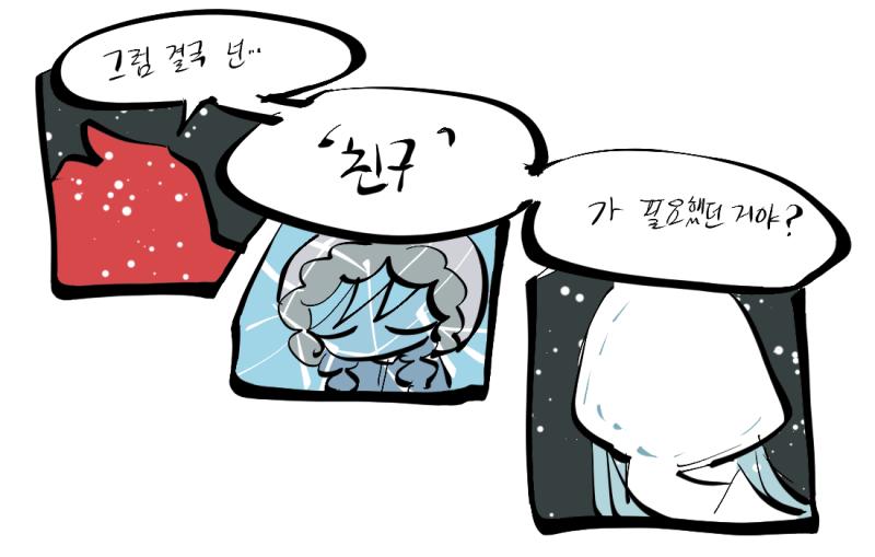>>219 이건 안 그려올 수가 없었어! # 설녀의 호감도가 40 상승! (현재 46)