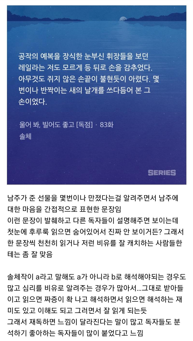 할많하않 ... 얘네 진짜 은근슬쩍 우월감 챙기면서 남한테 고나리질 지겹다;