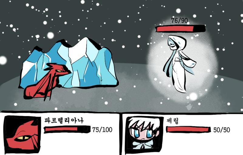 나의 행동 >>210 1. 공격 (dice 10~20) 2. 수비 *데미지가 절반 경감 3. 회피 (dice 1~10) *7 이상시 성공 4.