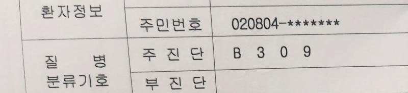 >>813 하…이거 새벽 내내 너무 아파서 결국 부모님 호출해서 응급실 갓는데 집에서 차 타고 20분 거리에 대학병원이 있는데도 안과진료를 못 