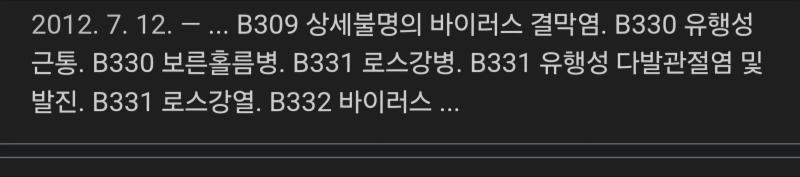 >>813 하…이거 새벽 내내 너무 아파서 결국 부모님 호출해서 응급실 갓는데 집에서 차 타고 20분 거리에 대학병원이 있는데도 안과진료를 못 