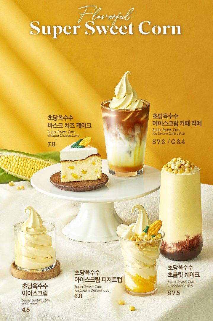 폴바셋...언제 가지......