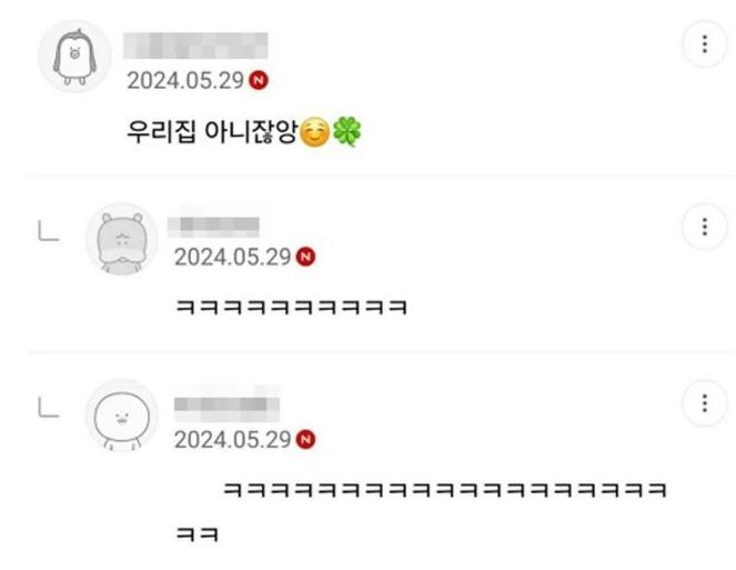 원영적 사고 부탁드려요.jpg