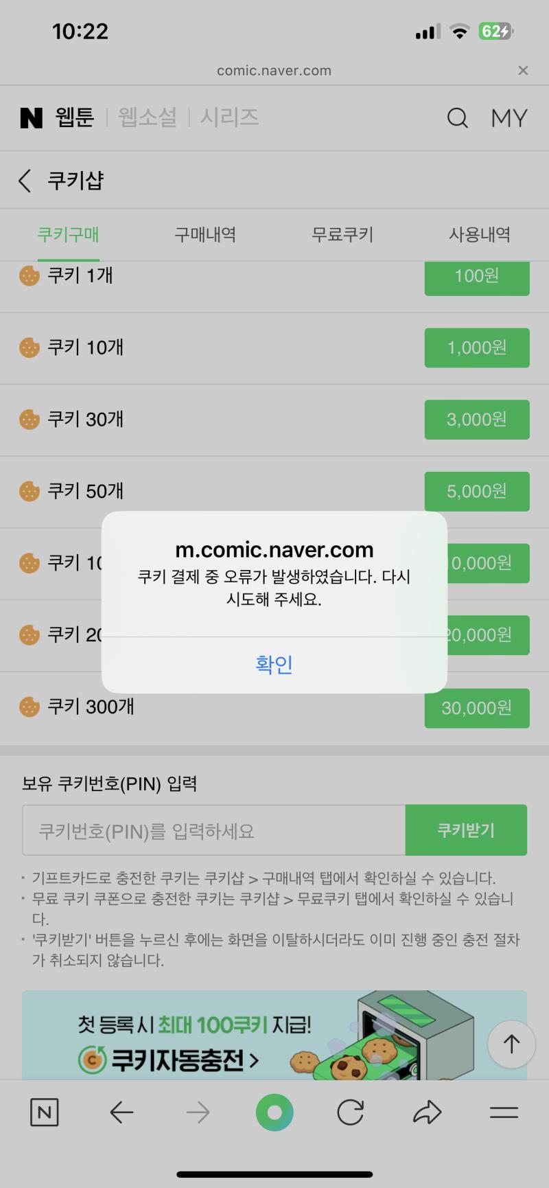요렇게 뜨고 안됨ㅠ