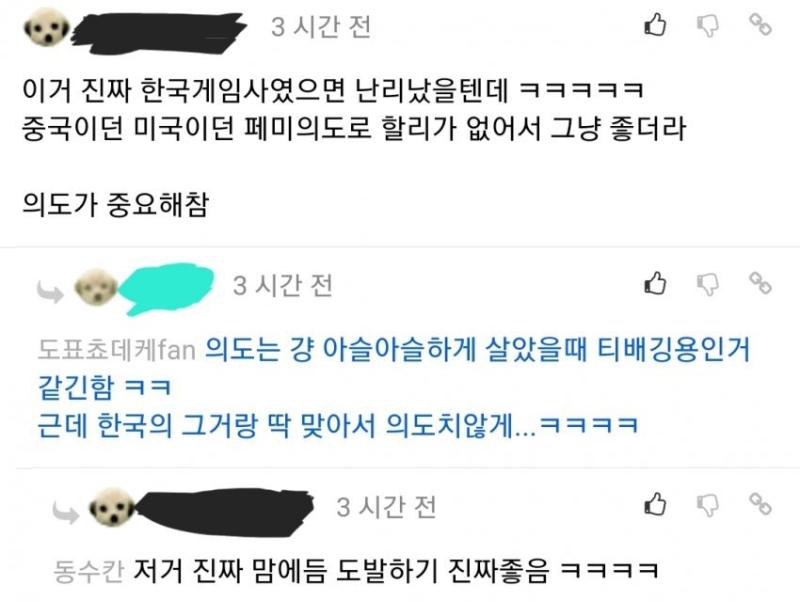 리그 오브 레전드 아칼리는 정확하게 메갈손인 🤏 이거에 페미 그 표정인까지 섞여있는데 애써 다른 집게손과 달리 이건 문화상대주의 처럼 쓰인 나라