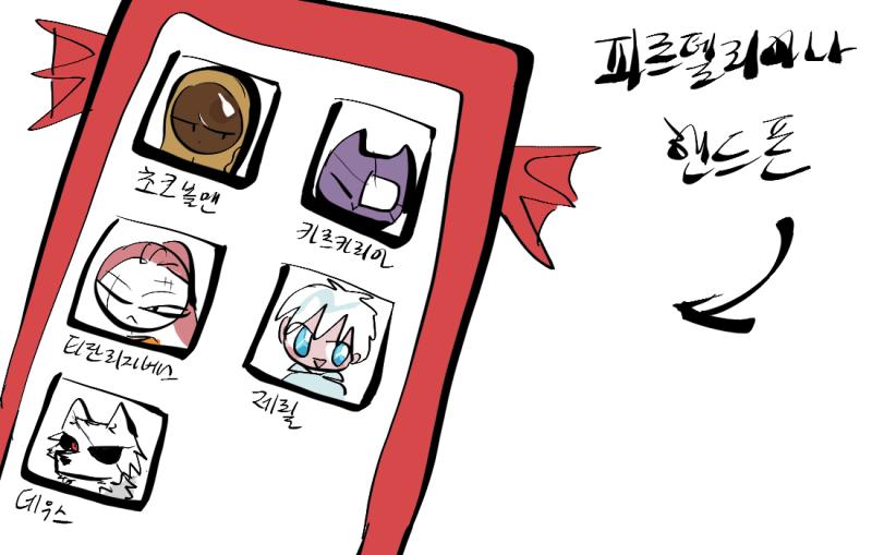 "내가 볼때 너는... 민첩성을 길러야 한닷!!" "헉, 맞아요! 저는 다른 종족보다는 날렵한 편이지만, 고양이에 비해서는 더딘 편이죠! 그걸