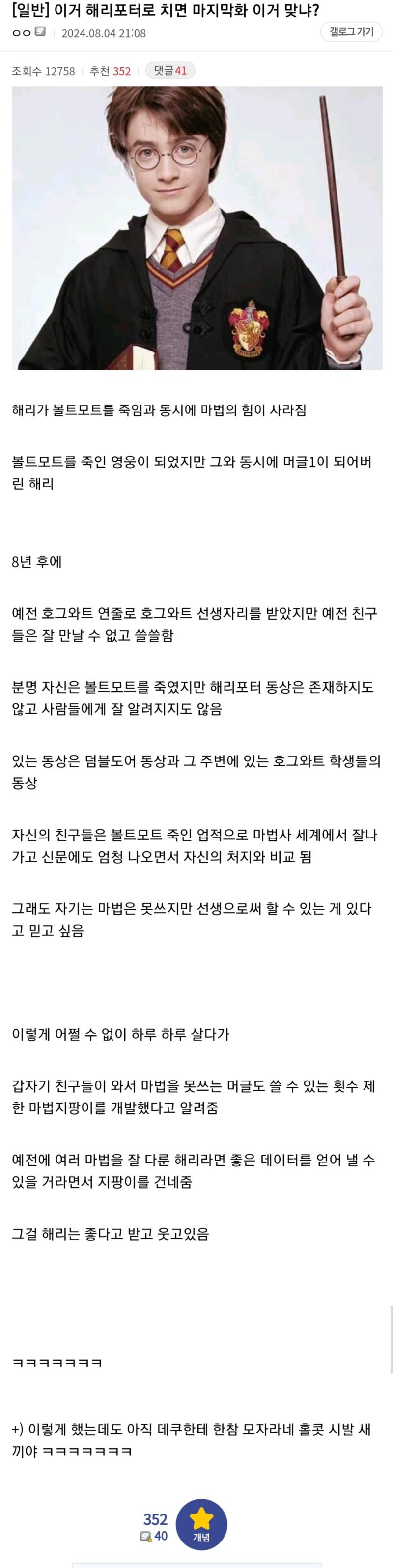 >>864 이거 보면 이해된대