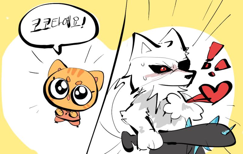 나는 데우스에게 도움을 요청했따! 데우스는 금방 달려왔다! "닌자 마을로 간 지 얼마나 됐다고 벌써 도움을 요청하는 건가." "네가 도와줄 애는