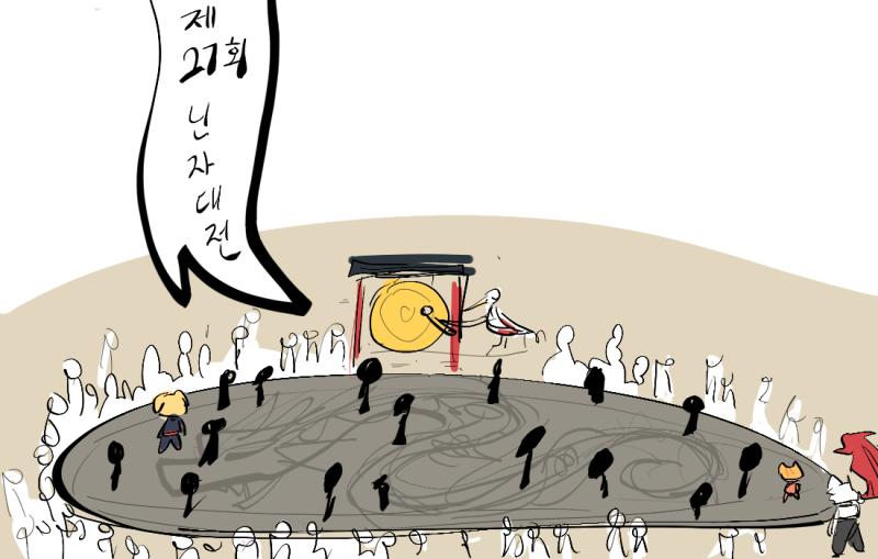 코코타에게 다짜고짜 시비를 건 애는 골댕이였다! "여긴 꼬맹이들 연습장이 아니야~ 까딱 잘못하면 목숨 날라갈 수도 있는 곳이지~! 넌 너무 작아