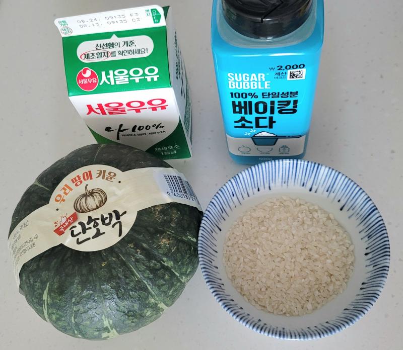 일단 계획은 단호박 리조또 만들기. 귀찮아서 치즈는 안 샀다 사실 스레주 요알못임ㅋ 그래도 단호박 리조또는 간단해보이니 대충 감으로 때려맞출 예