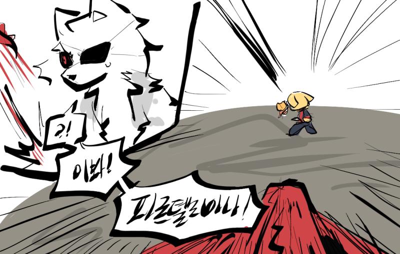 지금 닌자 대전이 중요한 게 아니다!! 나는 더 생각할 겨를도 없이 결투장을 갈라 아사도의 손에서 코코타를 낚아챘다! "사, 사부님?" 나는 코