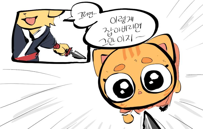 ...! 코코타는 도망칠 수 없다! 저거에 맞으면... 크게 다칠거야! 코코타가 다치는 걸 보고만 있어야 할까? 하지만 내가 경기장에 난입해서