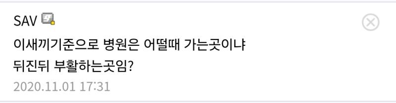 >>874 좀 가! 정형외과나 신경외과 가면 됨