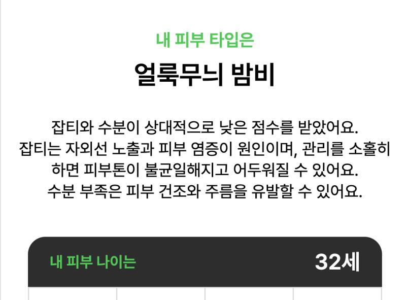 한번 더 하니까 이렇게 나오네 ㅜ
