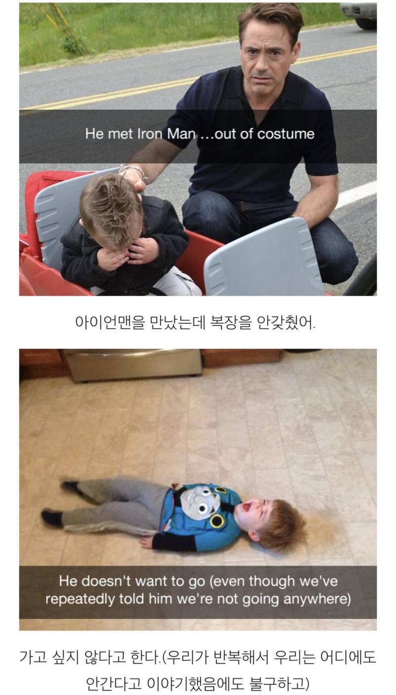 아가들이 우는 황당한 이유