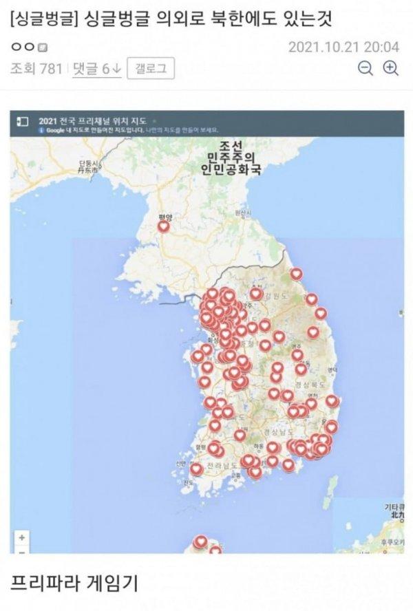 내 화려한 프리즘쇼를 보여주겄서