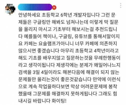 코딩카페 댓글