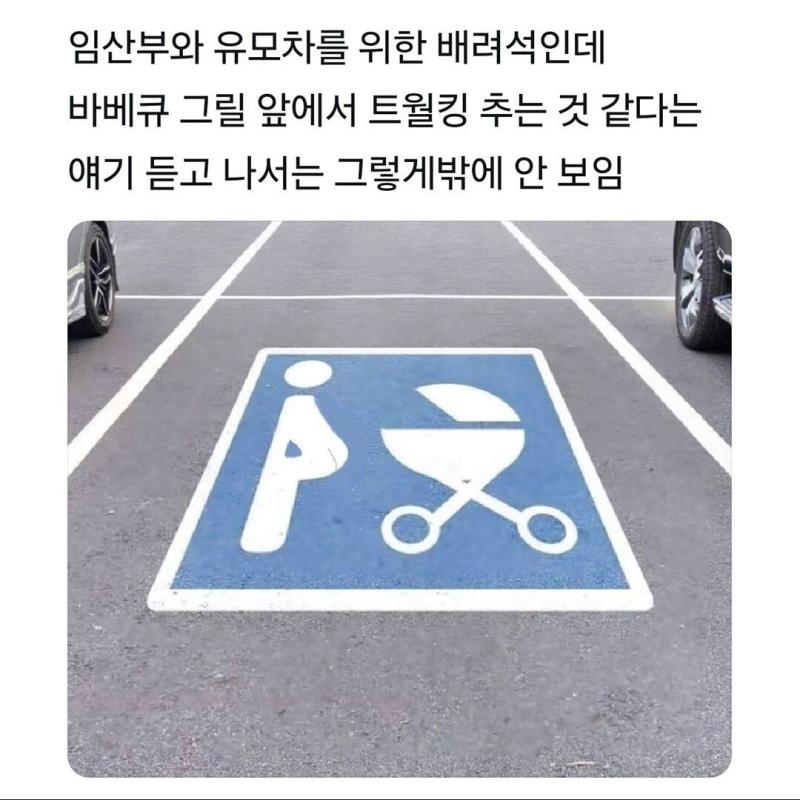 관점의 차이