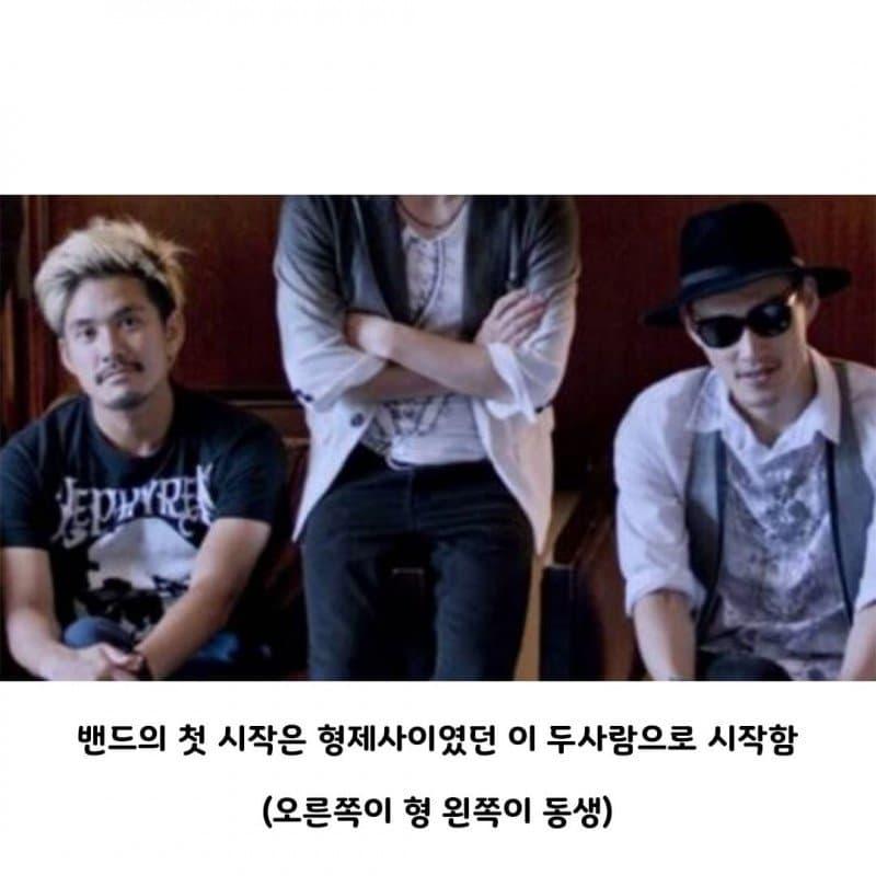 얼렁뚱땅 만들어진 밴드