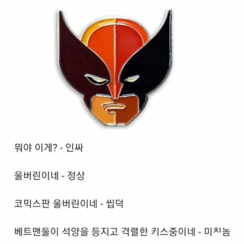 관점의 차이