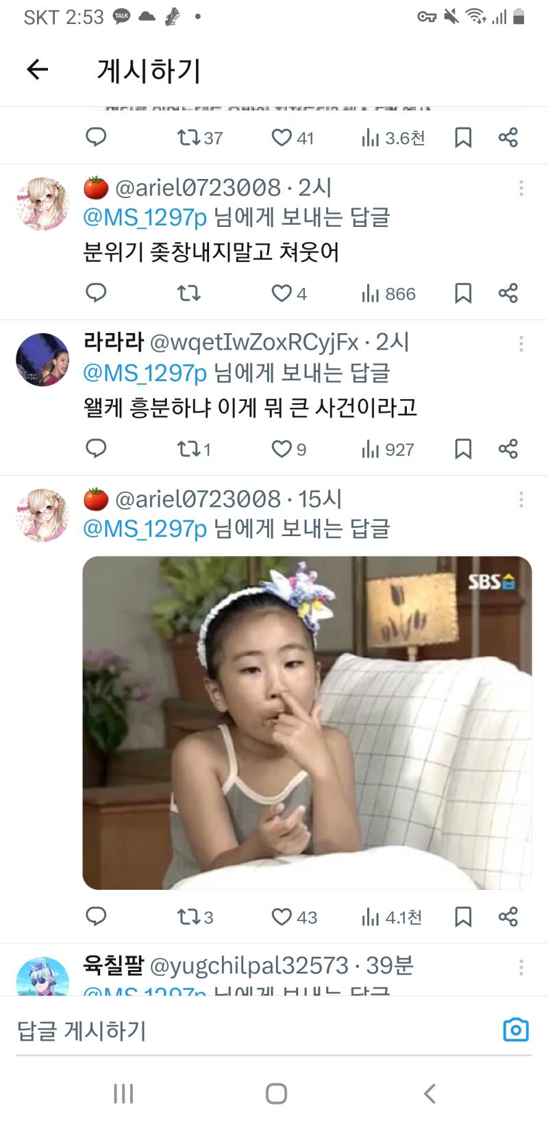 >>624 여자가 남자 칼로 찌르는 범죄보고 조롱하는 꼬라지;;; 남자가 여자 상대로 범죄 많이 저질렀다고 여자도 똑같이 찔러도 된다는게 맞는거