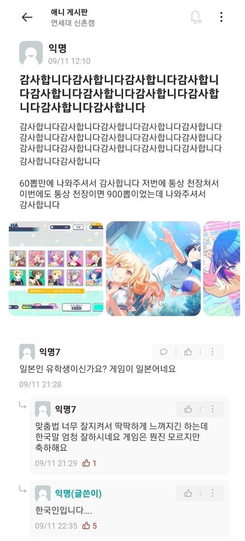 >>573