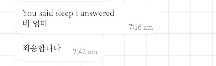 내 친구 어디서 계속 이런 한국어 배워옴
