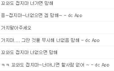나라도 말 안하면 너무 조용해지는 판... 사람 하나 빠지면 중요한 기둥 하나 빠진거 같은 판일때...