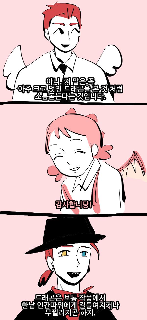 아니 그래서 칭찬이야, 욕이야? 다냐는 혼란스러워하고 있다! 다냐의 의심도 >>325 (다이스 0,50) 총 100이 넘으면 임무 실패다!!