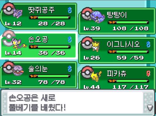손오공은 고양이돈받기를 잊고 풀베기를 배웠다! 이제 인주시티를 떠날 때가 왔다. 땃쥐공주, 탕탕이, 손오공, 이그나시오, 솔의눈, 피카츄 중 >