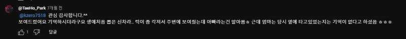 >>578 후일담