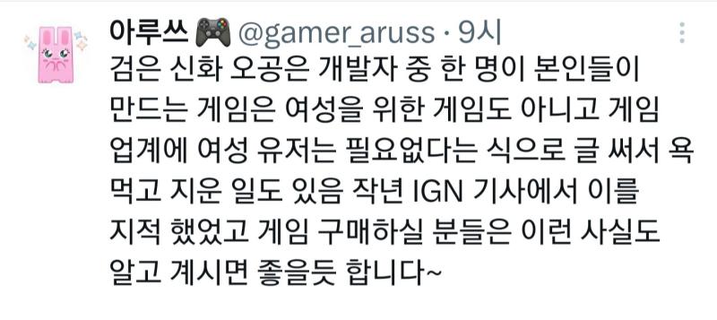 >>643 +저 게임 개발자 중 "한 명"이 저 발언했다고 불매 은근슬쩍 강요중ㅋㅋㅋㅋㅋㅋ 저 게임 만든 개발자 전체가 저랬냐 한명이 저 지랄한