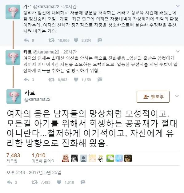 >>651 그거 이거잖아ㅋㅋㅋㅋㅋㅋㅋㅋㅋㅋ