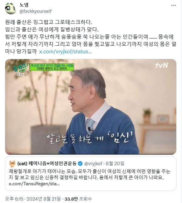 >>652 그니깐 지금도 이런 소리 지껄이고 있다는게 너무 어이없음