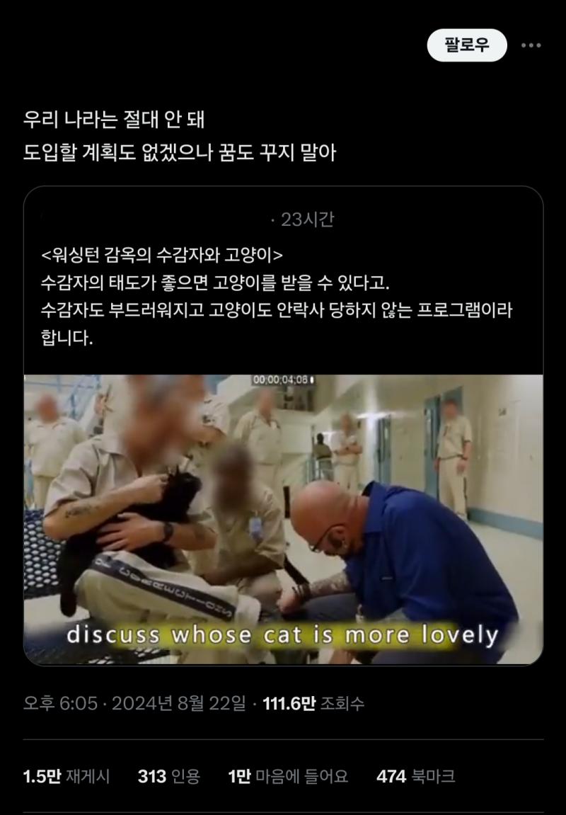 아무 상관없는 얘기에 갑자기 한국은 어쩌고 거리면서 급발진하는 짓좀 안하면 안되는거냐 트짹 찐따들아 다른 인터넷 커뮤들도 아무 상관없는 얘기에 