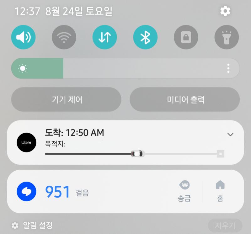 ㅋㅋㅋㅋㅋㅋㅋㅋㅋ 집 가서 손발만 씻고 아침에 샤워해야겠다ㅠ 4시엔 자야겠네
