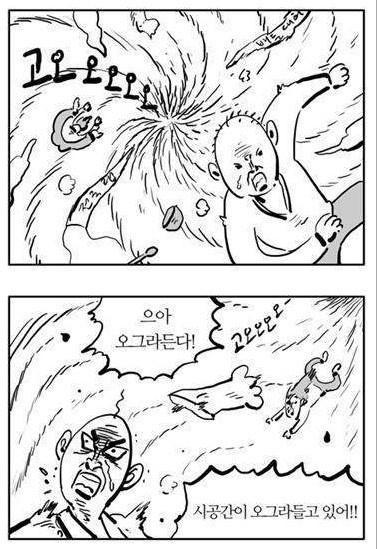 공식설정으로 게이인 캐릭이 갑자기 이성애자 되버림 그리고 자기 감정 솔직히 못 전하는 성격인데 버터랑 설탕을 들이부은 수준으로 스윗스윗 해지고