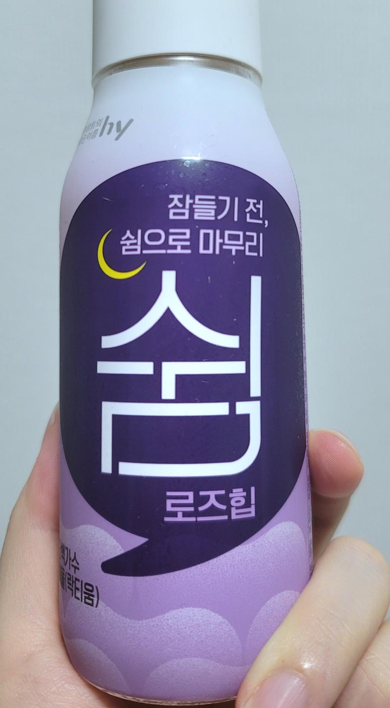 투쁠원이라 3개 사옴! 맛은 슬로우카우+비타민워터 맛. 그냥 기본 파란 라벨 그게 맛있는 거 같다