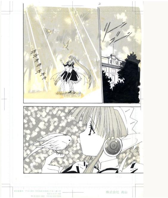 https://page.auctions.yahoo.co.jp/jp/auction/l1141546261 당시 안드로이드 캐릭터의 귀를 기계로 표현