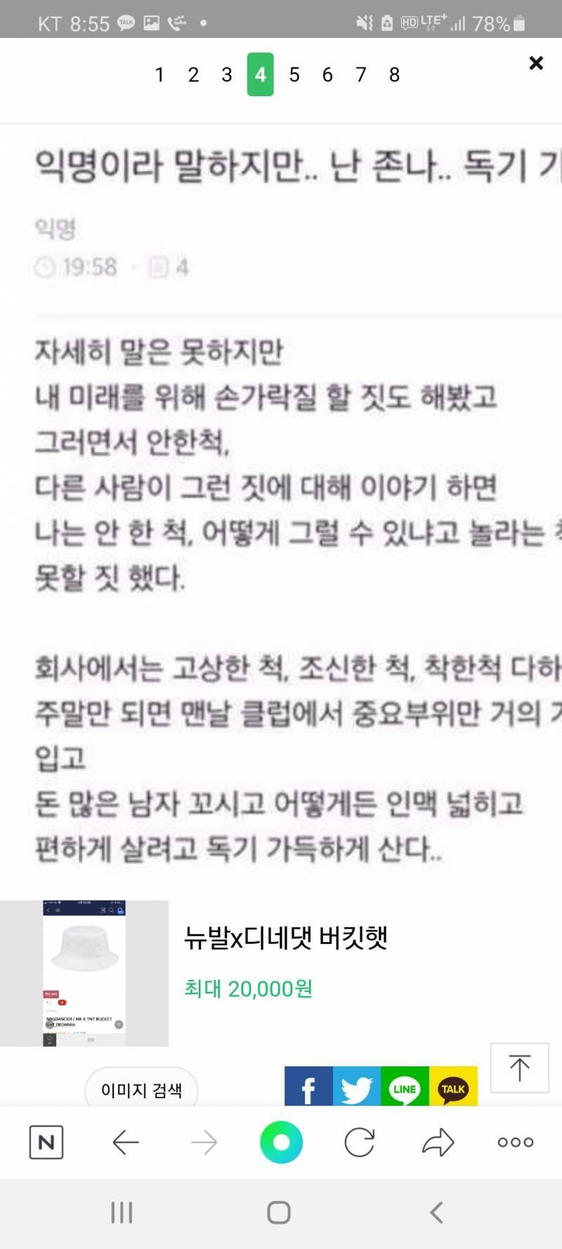 그냥 드림러들은 이 세부류로 딱나뉘는듯