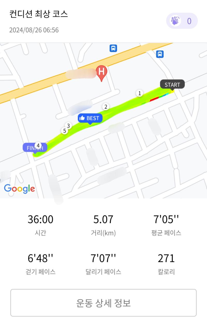런데이🏃🏻♀️ 💬 뛸만해진것 같당