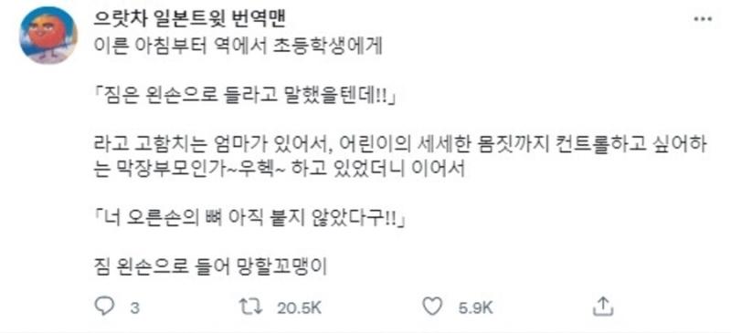 부모에게 쓰는 손 통제당하는 아이