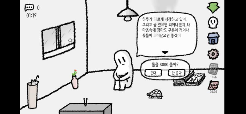나도 예쁘게 피어나고 싶다.