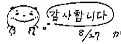 일본 거래처 분께서 그려주신 그림. 귀여워서 저장했다🧸 무난한 하루. 요즘에 너무 엄살도 심하고 짜증도 잘 내. 그럴 일도 아닌데 정신연령이 어