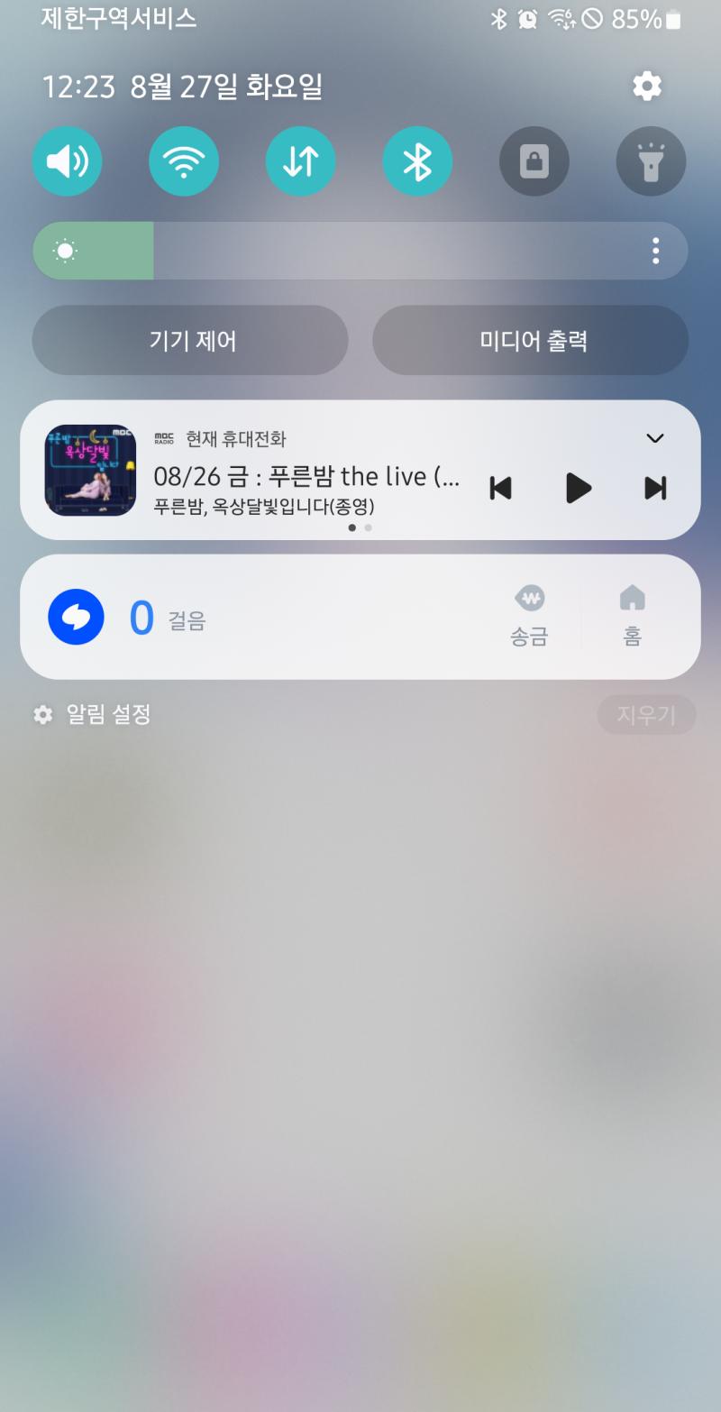 클남. 핸드폰 몇 번 떨구다가 또 예전처럼 고장났어. 특정 어디에 있으면 제한구역으로 뜨거나 데이터가 안 터지네 ㅎ 빨리 수리 맡겨야겠다