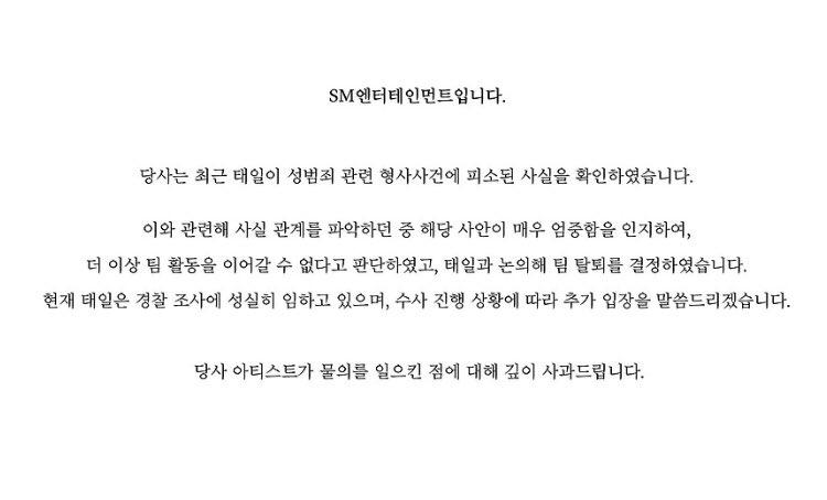 진짜 슴에서 이런 입장문 내는거 처음봄